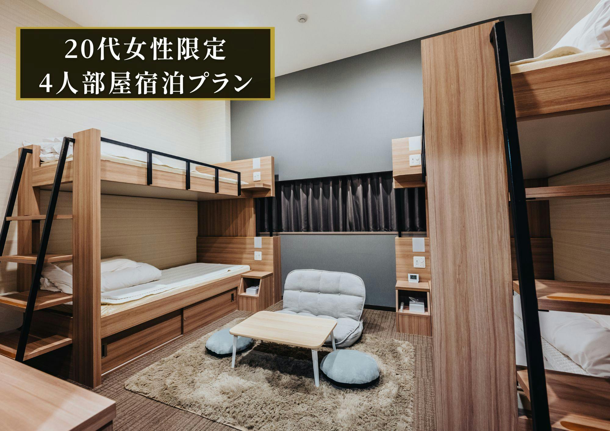 Kajimachi no Yu SPA SOLANI