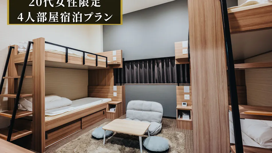 Kajimachi no Yu SPA SOLANI