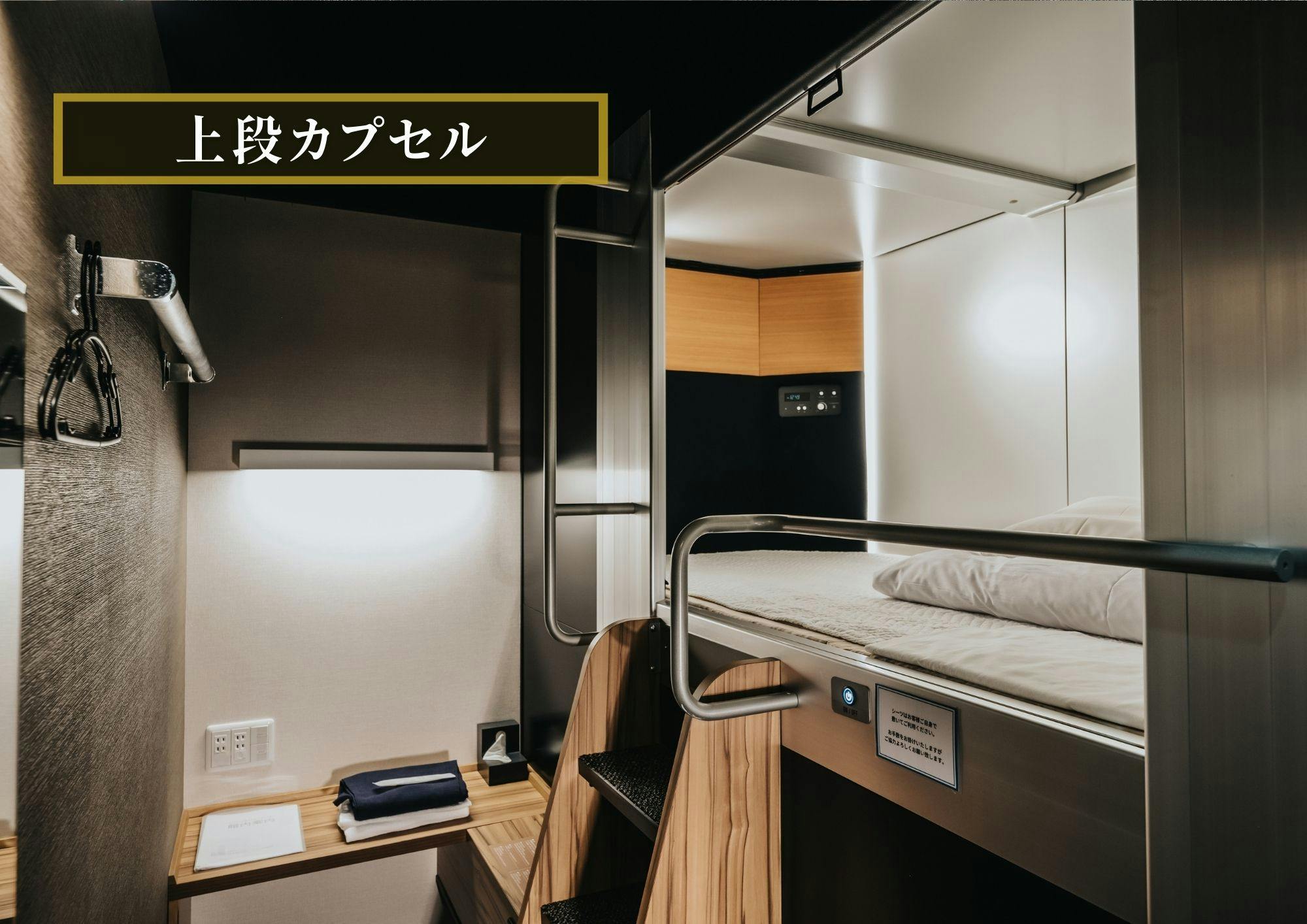 Kajimachi no Yu SPA SOLANI