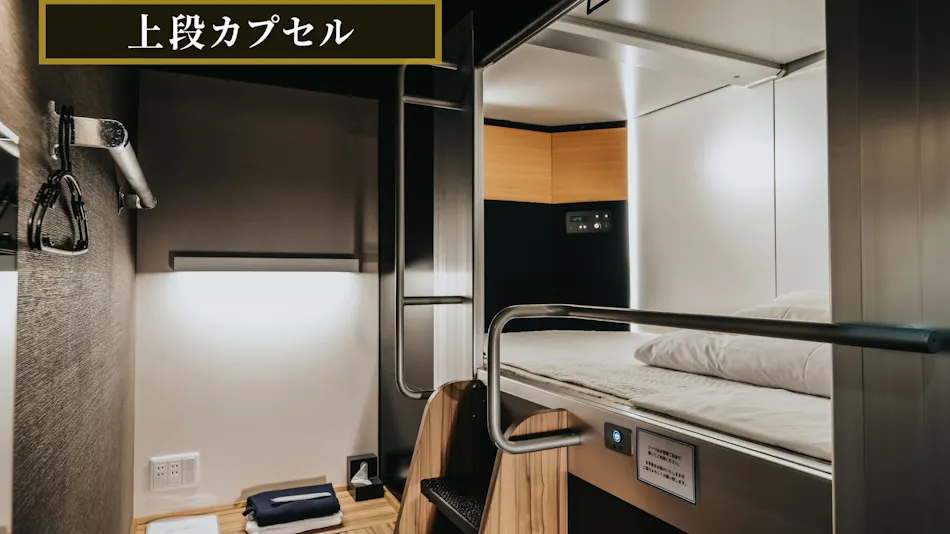 Kajimachi no Yu SPA SOLANI