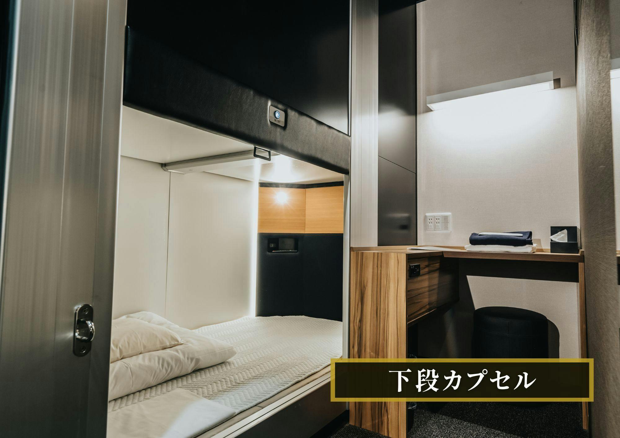 Kajimachi no Yu SPA SOLANI