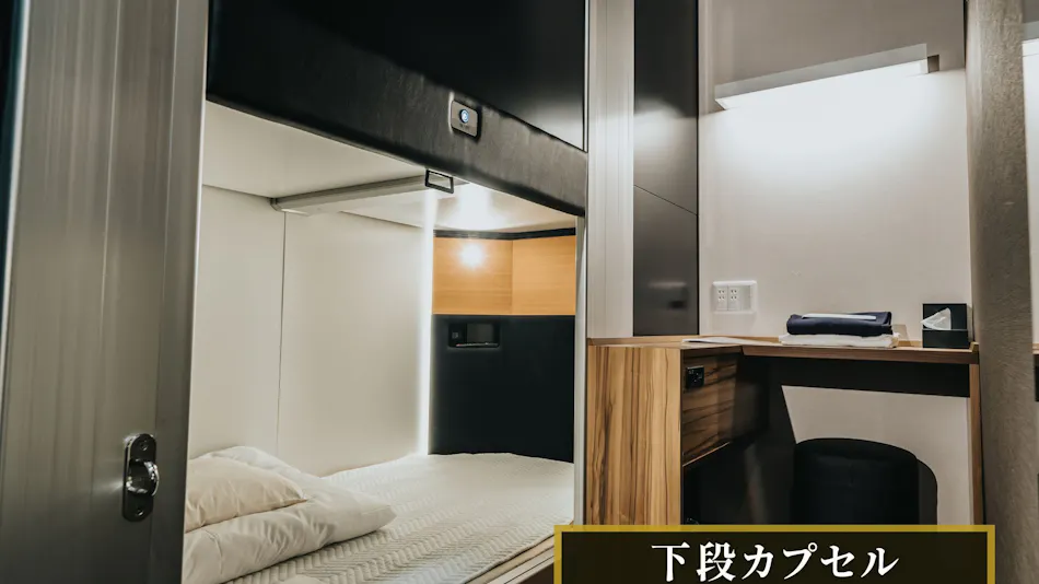 Kajimachi no Yu SPA SOLANI