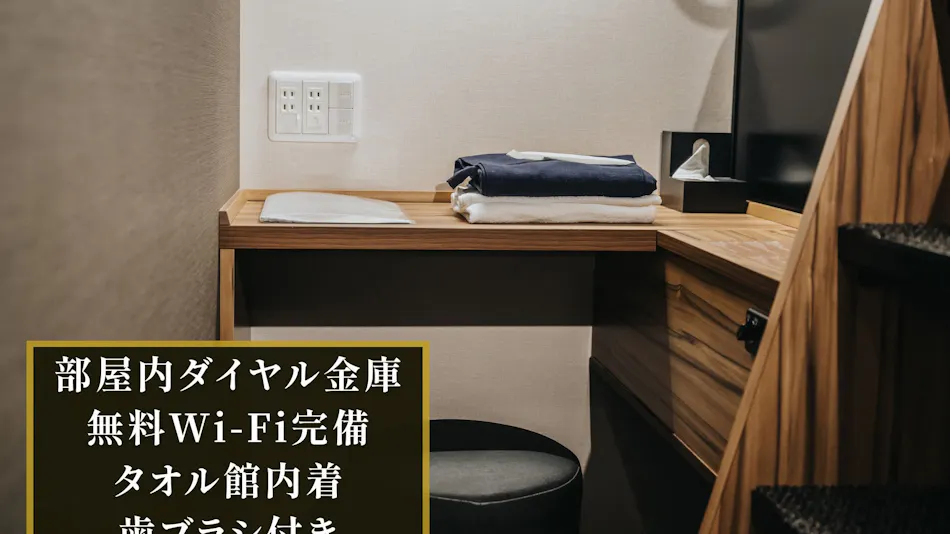 Kajimachi no Yu SPA SOLANI