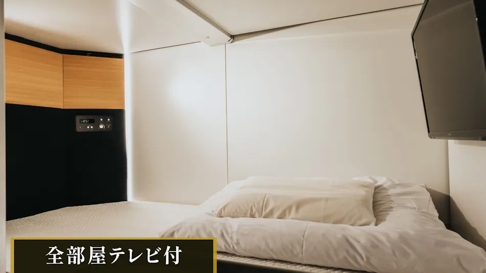 Kajimachi no Yu SPA SOLANI