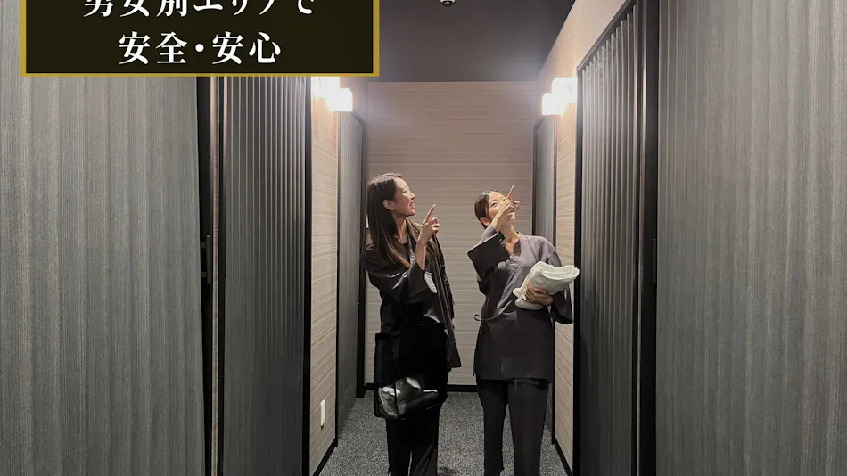 Kajimachi no Yu SPA SOLANI