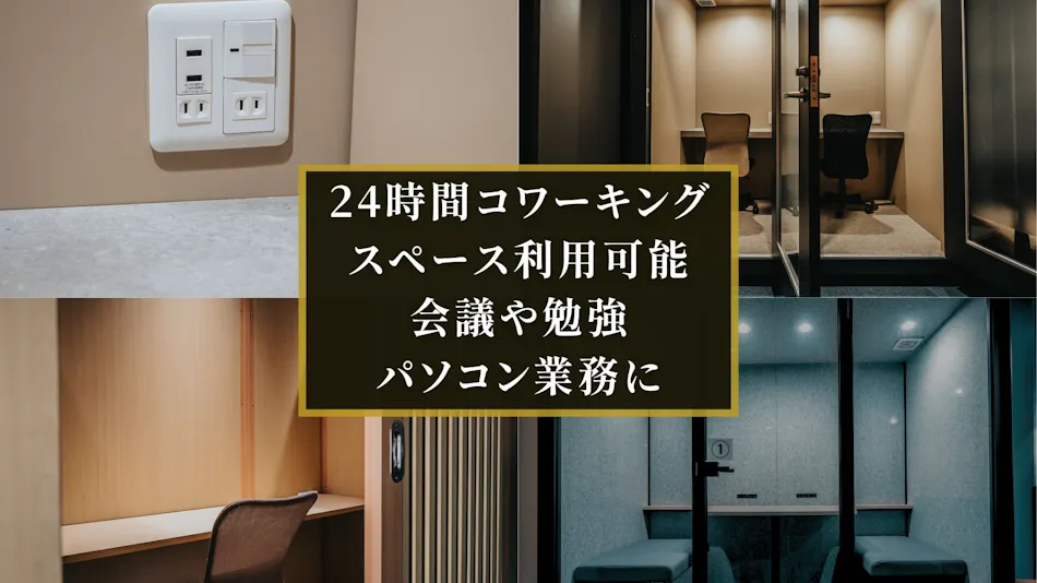 Kajimachi no Yu SPA SOLANI