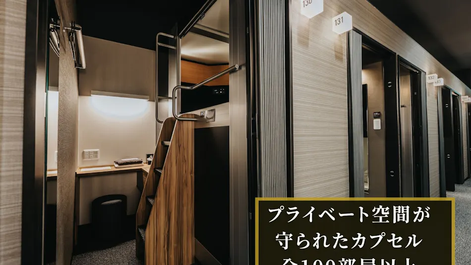 Kajimachi no Yu SPA SOLANI