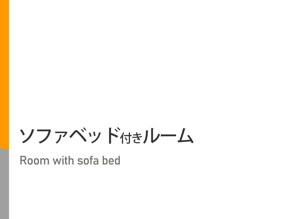 Super Hotel Kumamoto Station Natural Hot Spring - Shinsui Bihada no Yu