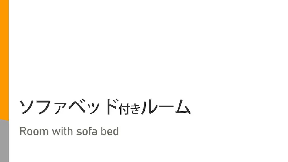 Super Hotel Kumamoto Station Natural Hot Spring - Shinsui Bihada no Yu