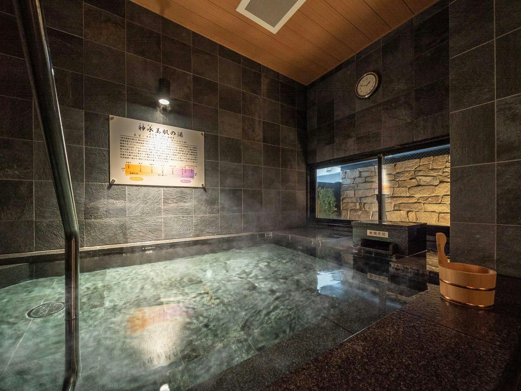 Super Hotel Kumamoto Station Natural Hot Spring - Shinsui Bihada no Yu