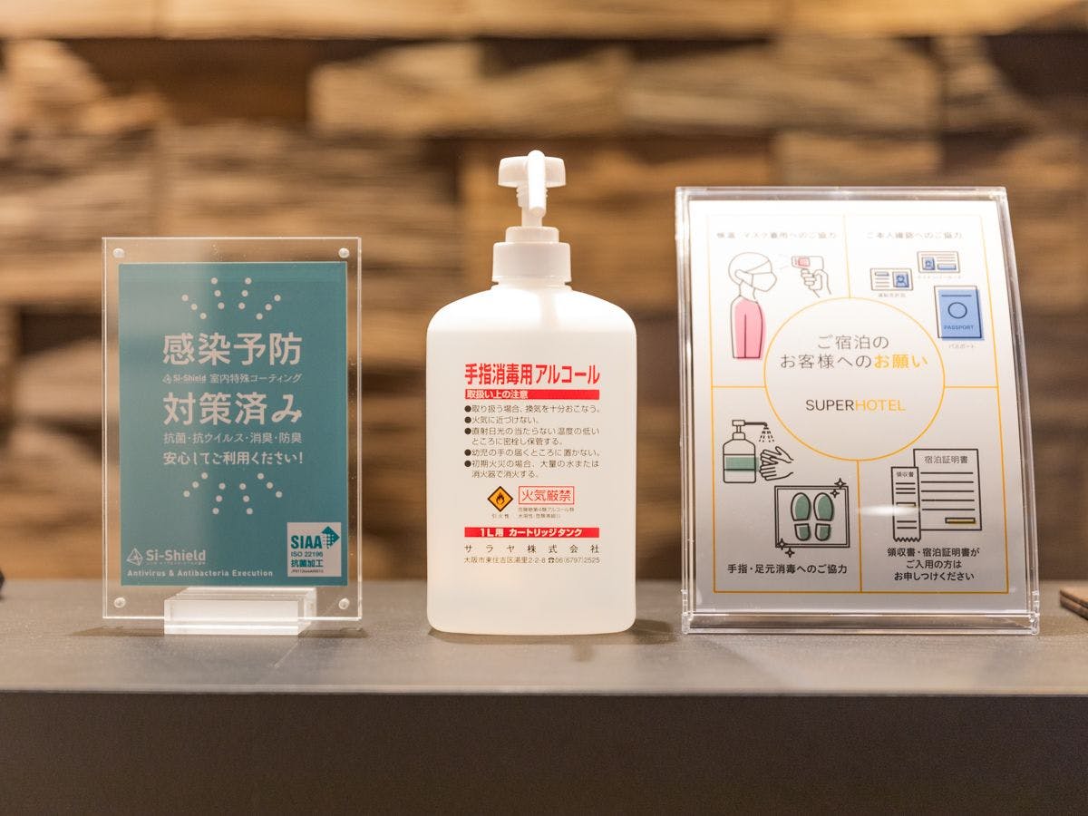 กรุณาให้ความร่วมมือในการฆ่าเชื้อด้วยแอลกอฮอล์