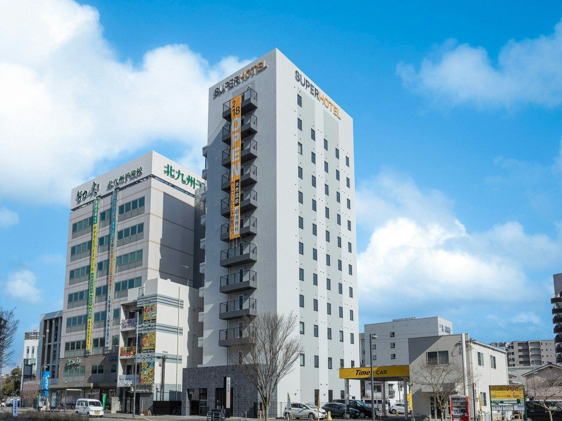 Super Hotel Kumamoto Station Natural Hot Spring - Shinsui Bihada no Yu