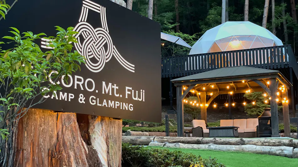 TOCORO. Mt.Fuji CAMP&GLAMPING