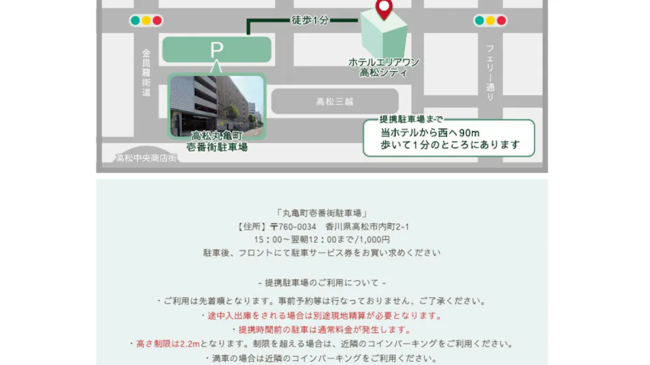 Hotel Area One Takamatsu City