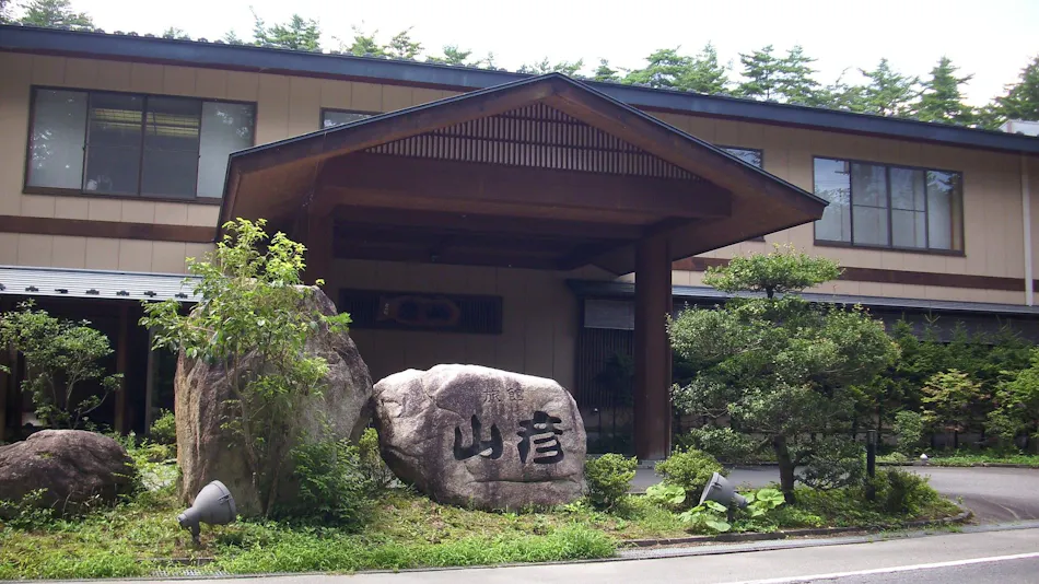 Kappo Ryokan Yamabiko