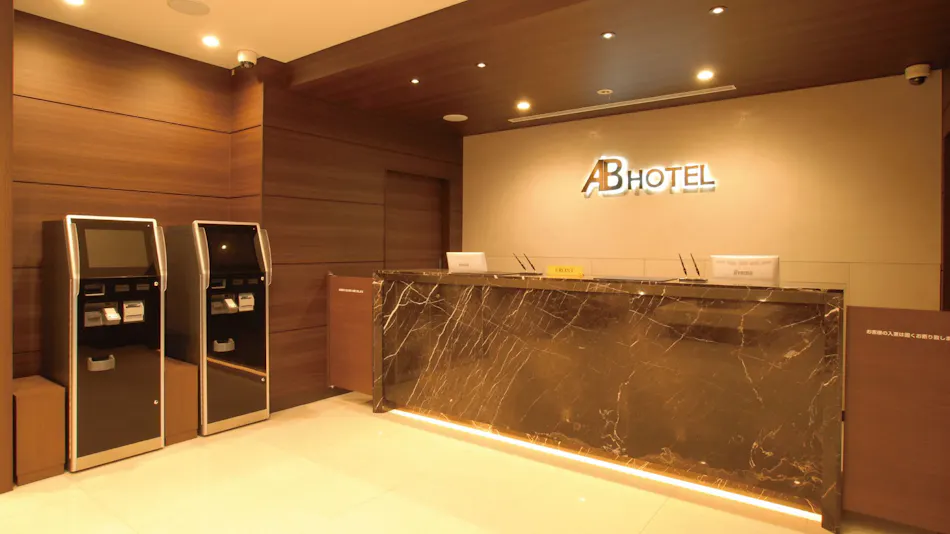AB Hotel Fukaya