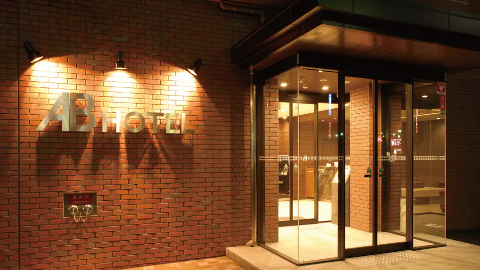 AB Hotel Fukaya