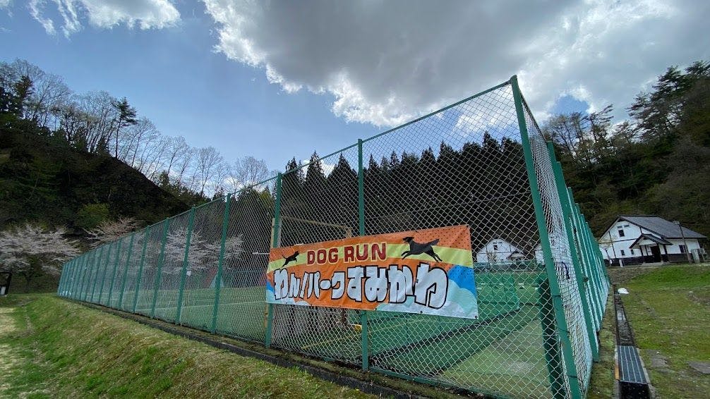 Tabino CAMPING BASE Kami Yuurando
