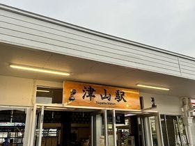 津山グランドホテル