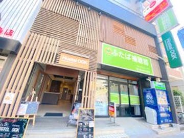 大阪とまとゲストハウスを見た人におすすめの宿 人気の宿をランキングでご紹介 Yahoo トラベル 大阪とまとゲストハウスを見た人におすすめの宿 人気の宿をランキングでご紹介 Yahoo トラベル