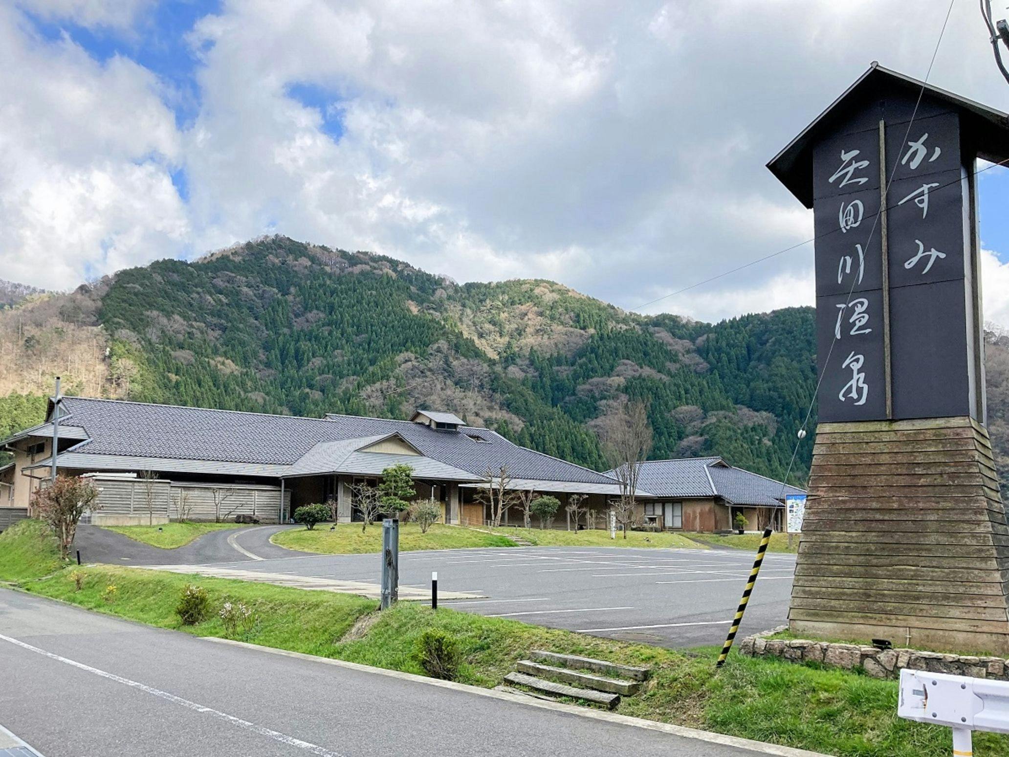 ผ่อนคลายที่น้ำพุร้อน Yadagawa.