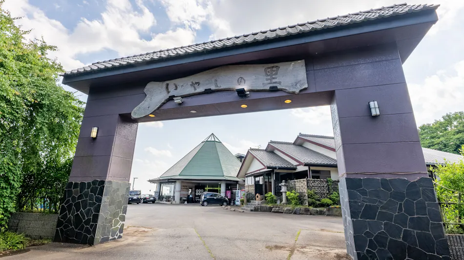 Tabist Hotel Iyashi no Sato
