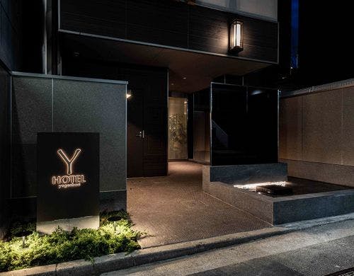Ｙ−ＨＯＴＥＬ