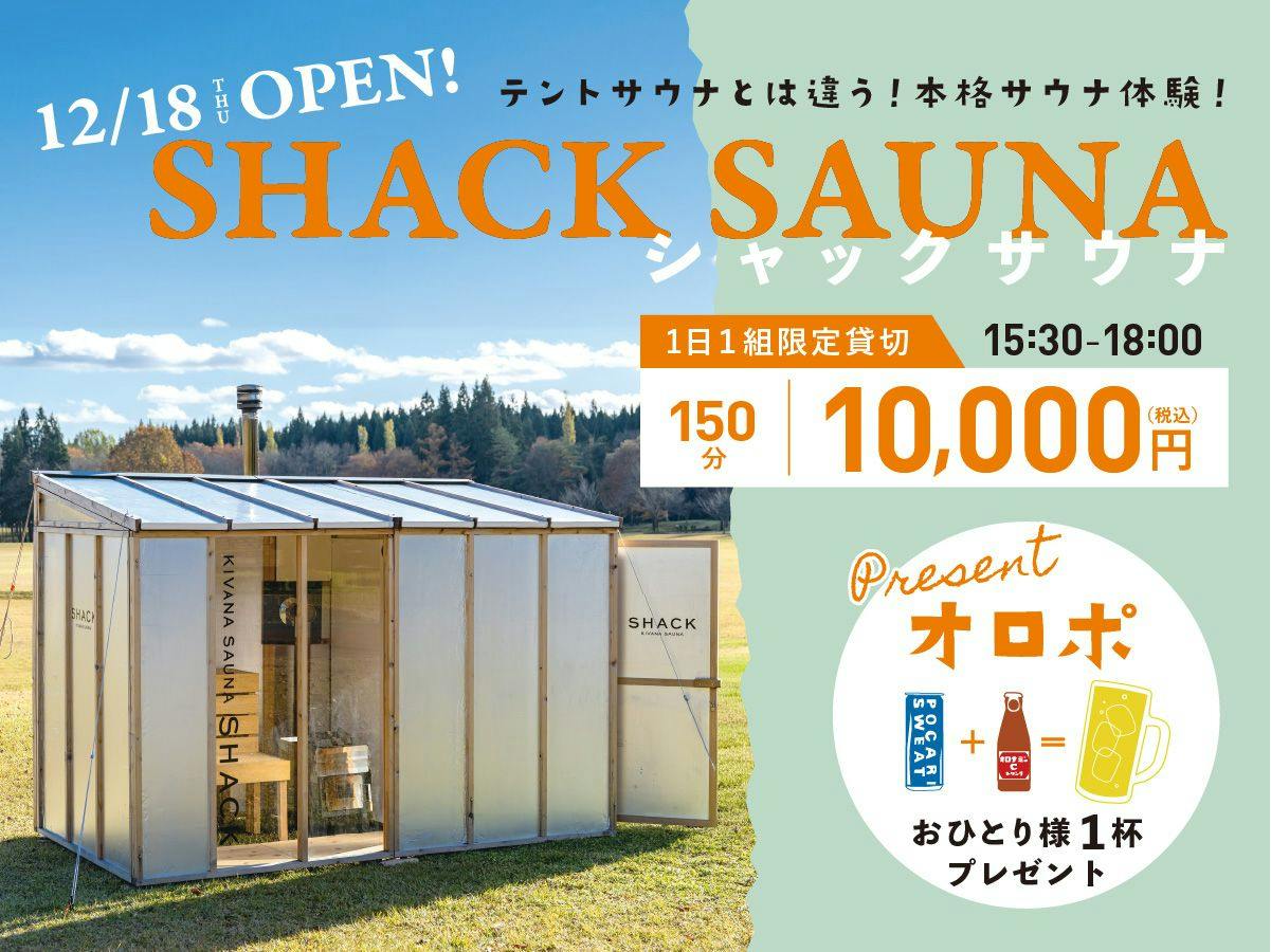 The Day Post General Glamping Village Yamanakako