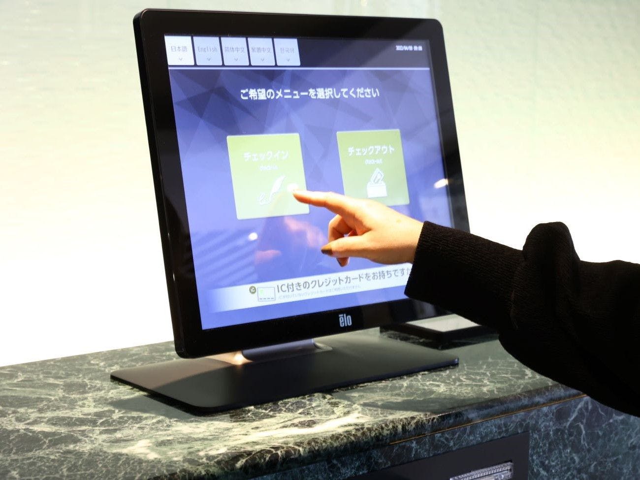 เช็คอินด้วยตนเอง