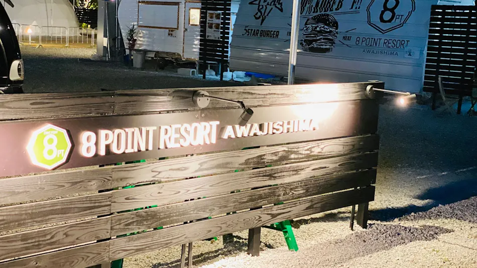 Eight Point Resort Awaji Island