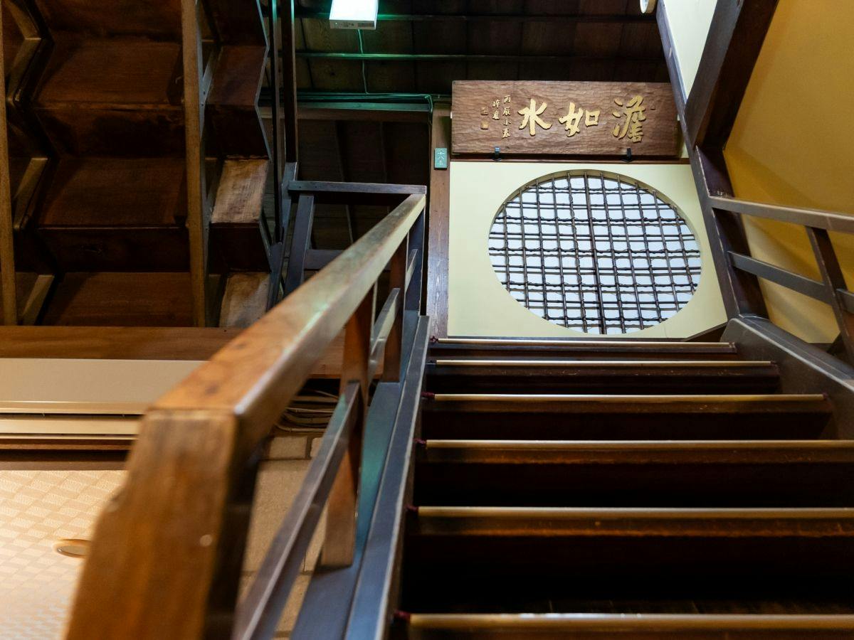 Chuo-kan Shimizuya Ryokan