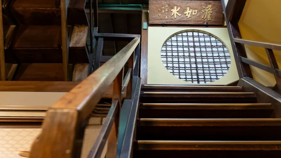 Chuo-kan Shimizuya Ryokan