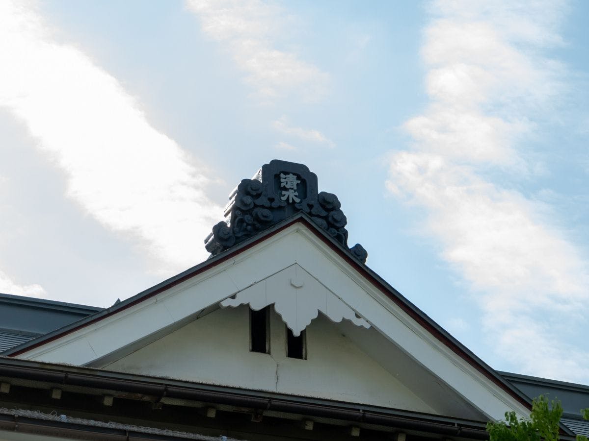 Chuo-kan Shimizuya Ryokan