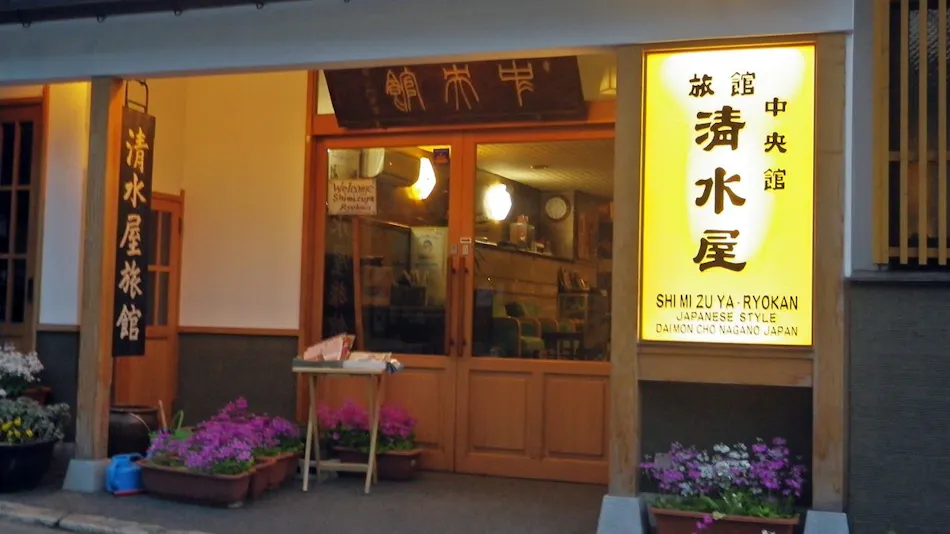 Chuo-kan Shimizuya Ryokan