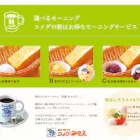 Komeda Coffee "Set Sarapan Pilihan"