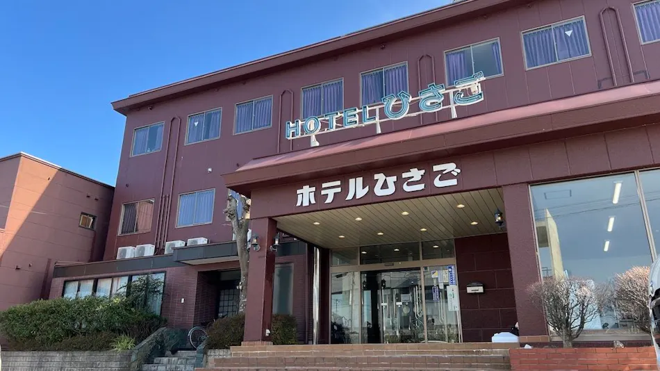 Hotel Hisago