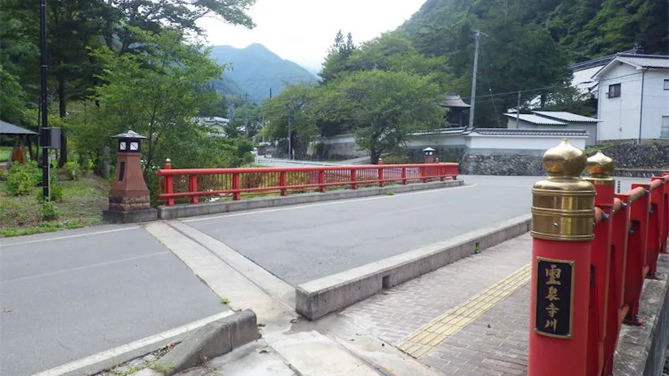 Reisenji Onsen Nakaya Ryokan