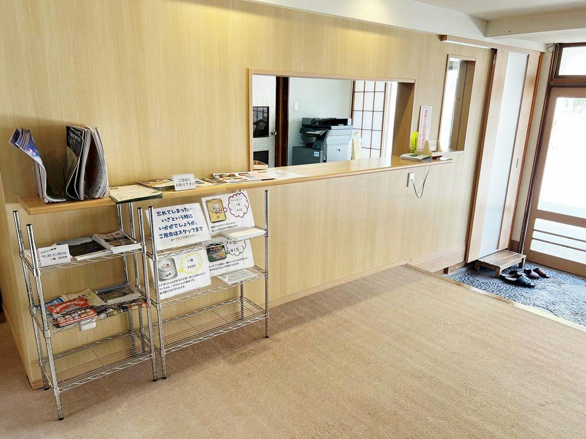 Reisenji Onsen Nakaya Ryokan