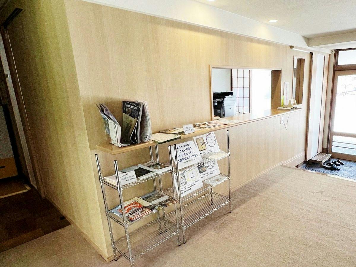 Reisenji Onsen Nakaya Ryokan