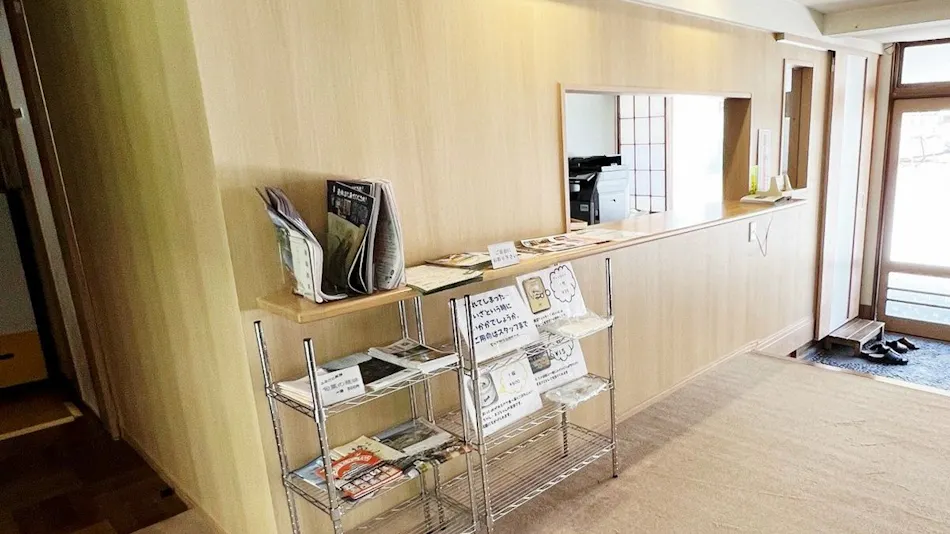 Reisenji Onsen Nakaya Ryokan