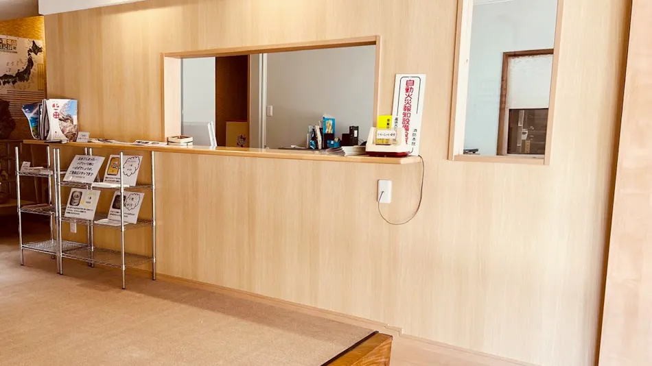 Reisenji Onsen Nakaya Ryokan