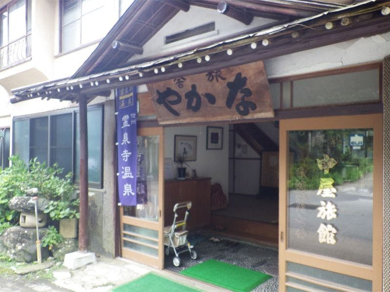 Reisenji Onsen Nakaya Ryokan