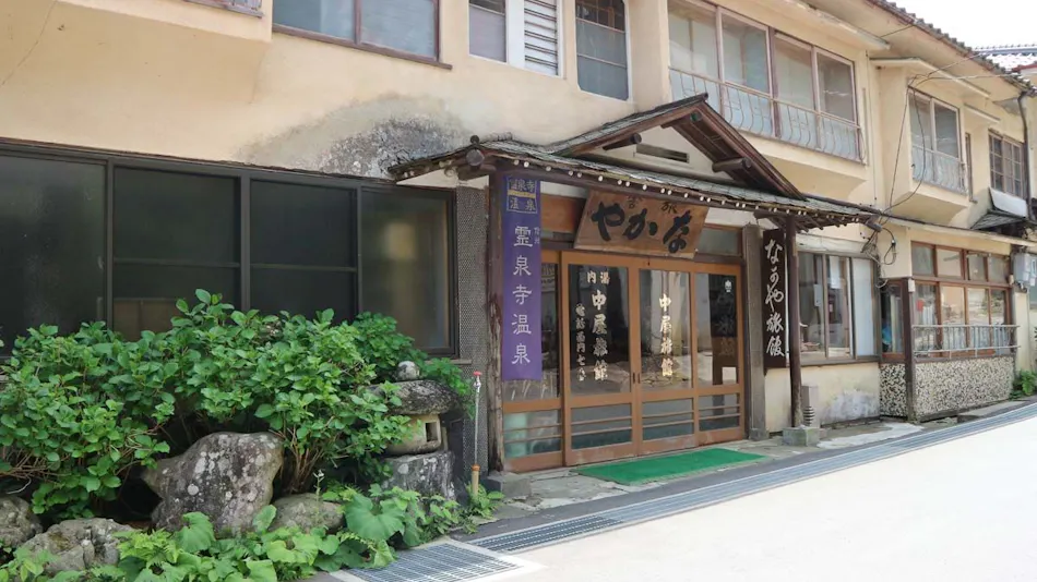 Reisenji Onsen Nakaya Ryokan