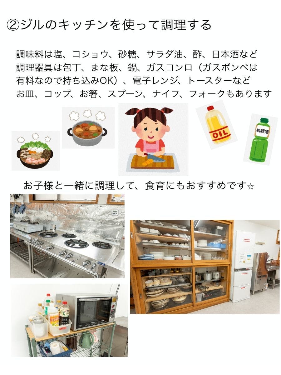 วิธีการใช้บริการของเรา 2