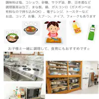 วิธีการใช้บริการของเรา 2