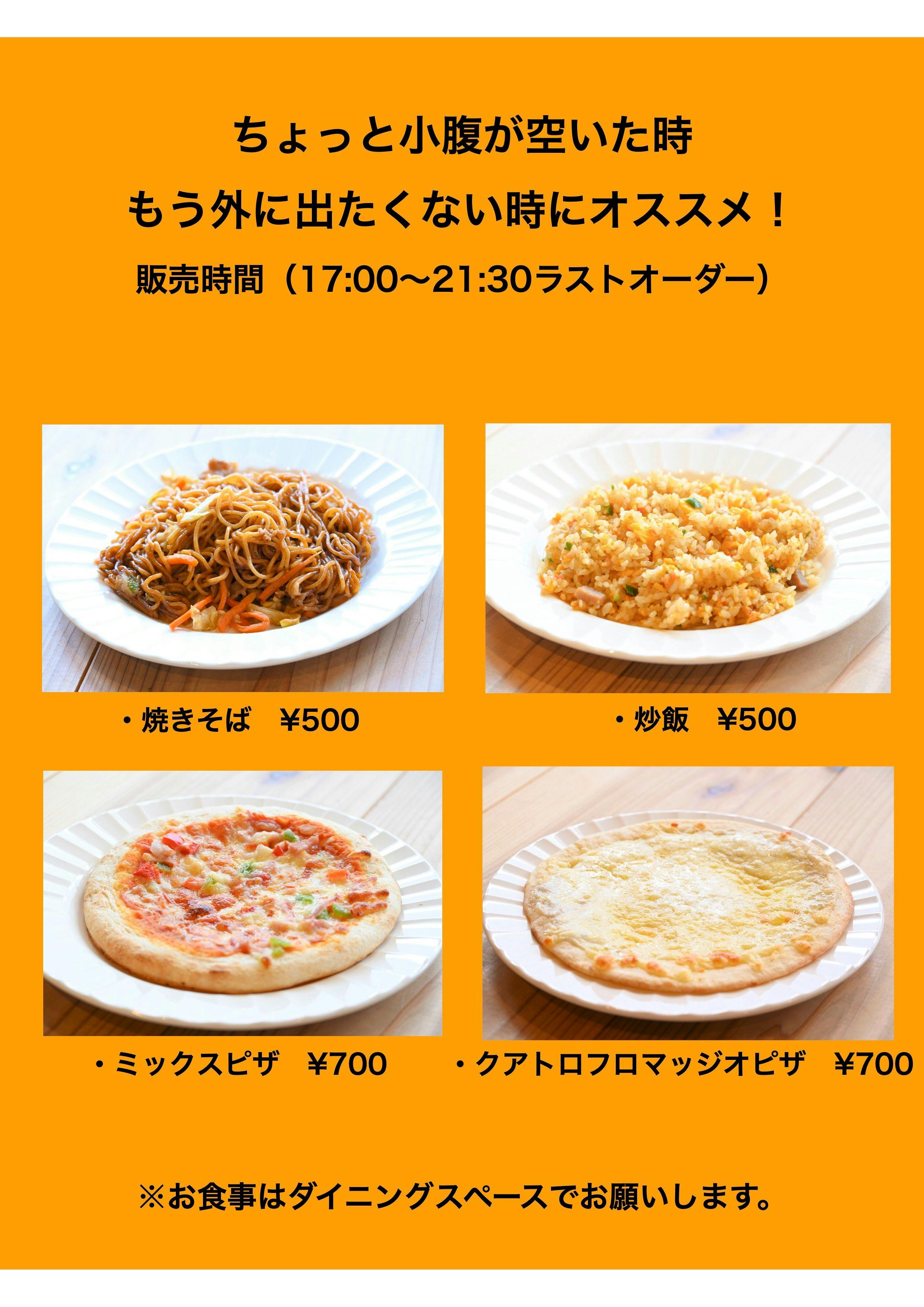อร่อยทันใจ พร้อมทาน! เมนูคัดสรรพิเศษ