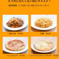 อร่อยทันใจ พร้อมทาน! เมนูคัดสรรพิเศษ