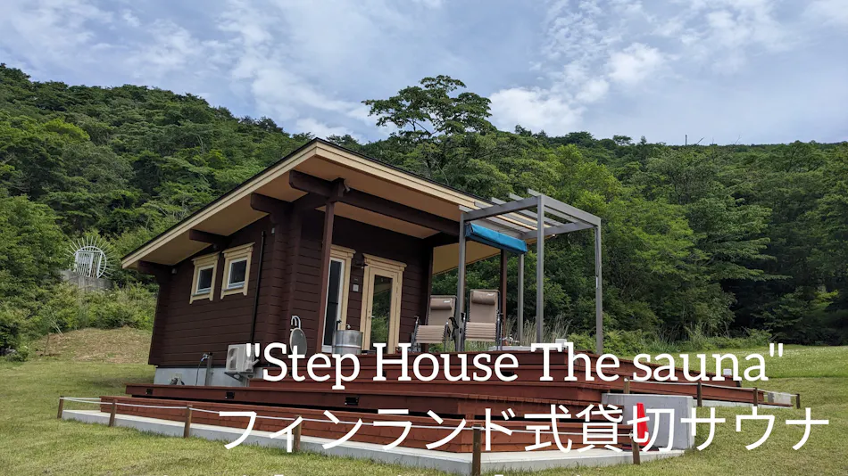 Log Cabin rentals & Finnish sauna Step House