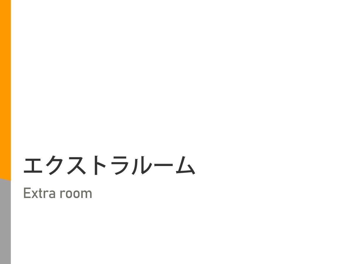 Super Hotel Premier Sendai Kokubuncho Natural Hot Spring