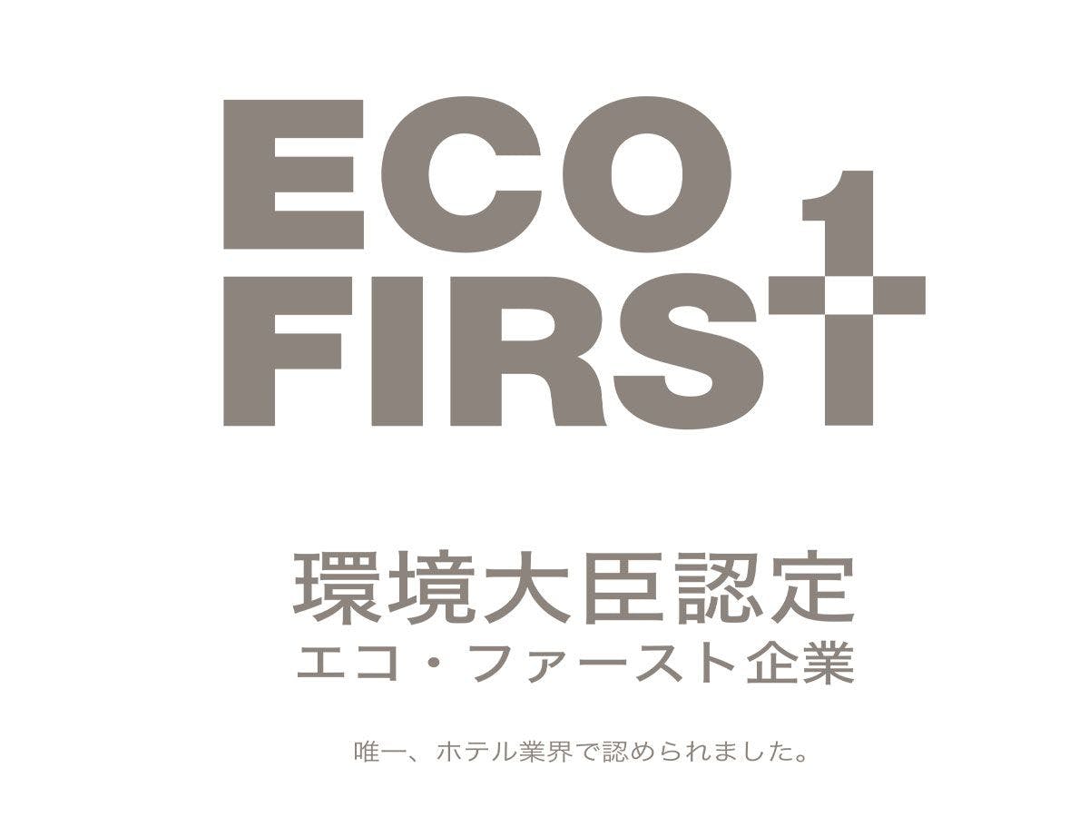 환경부 장관 인증 에코퍼스트 기업